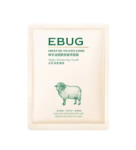 ماسک‌ ورقه ای روغن گوسفند نیکوتین EBUG
