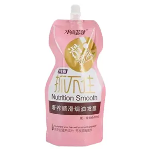 ماسک مو بدون سولفات Nutrition Smooth - حجم 350 گرم